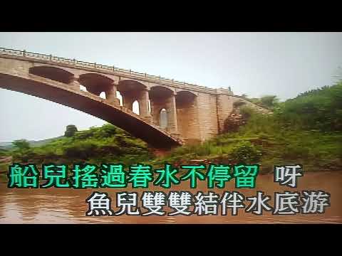 船歌/齊豫