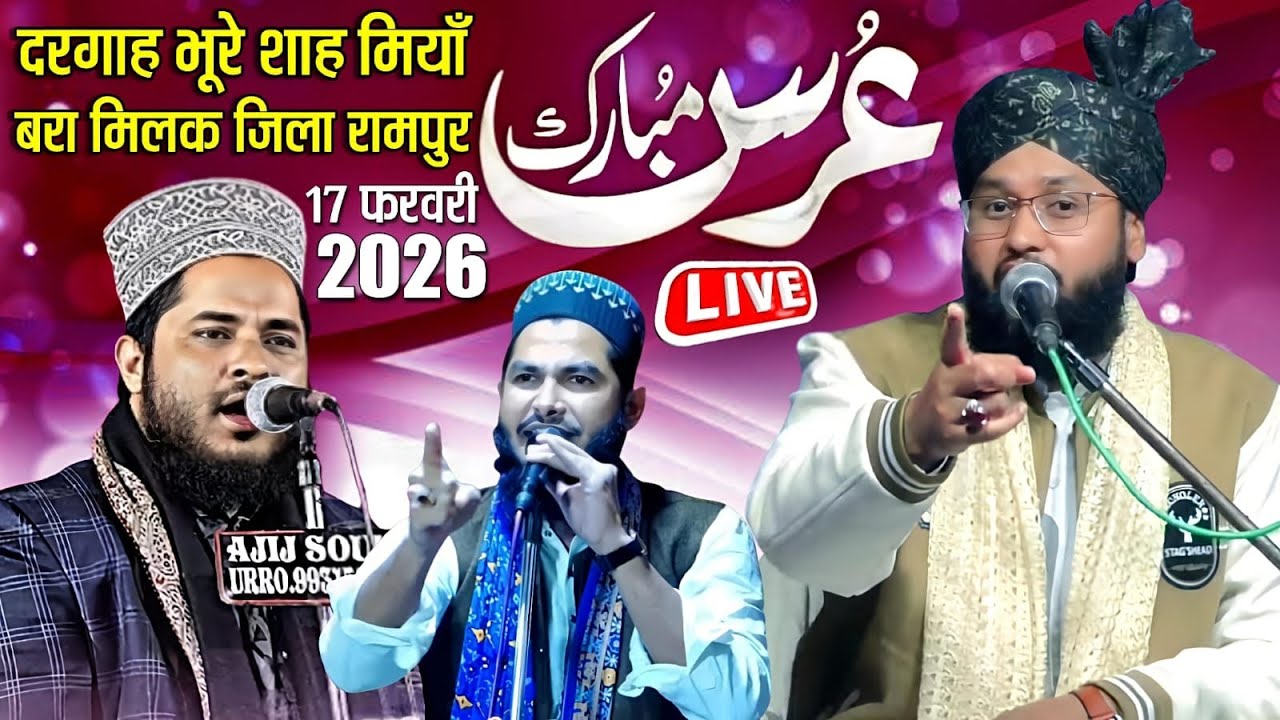 🔴Live Molana Imtiyaz Barkati - Tahir Raza Rampuri - Nasir Kamali - Bara Milak Rampur - MS Ashrafi