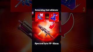 SPECTRAL BYTE PP -19 FINALLY RETURNING #pubgmobile #pubg #bgmi
