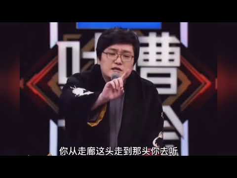 王建国：吐槽大会