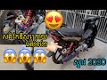 អាសង់ 2019 លេងថាសកាប៉ែនមុខ ថាស់កាប៉ែនក្រោយ ស្អាតខប់សារី / Honda Dream Modified / LP Moto Part