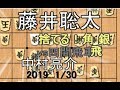 藤井聡太 捨てまくり！【棋譜並べ】中村亮介六段vs藤井聡太七段【将棋】四間飛車