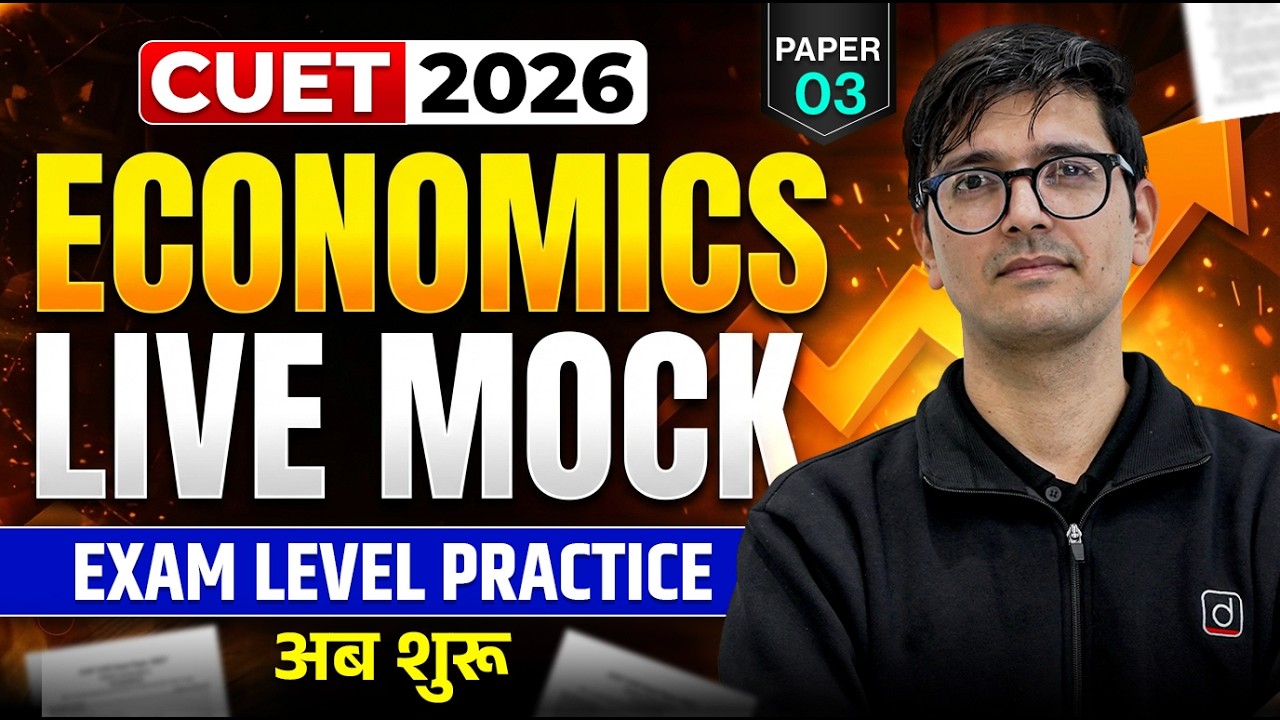CUET 2026 Economics LIVE MOCK | Paper 3 | Full Test - YouTube