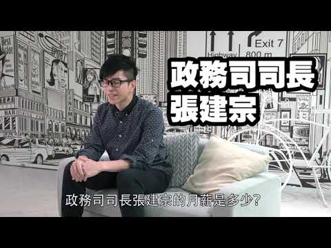 【娛樂睇呢啲】張彥博對「雄姐」了解有幾深？ | Yahoo Hong Kong