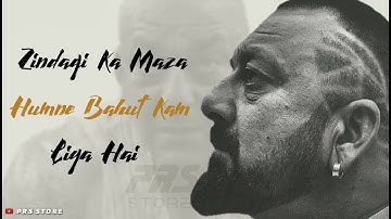 Sanjay Dutt || attitude dialogue WhatsApp status status || Saheb Biwi Aur Gangster 3
