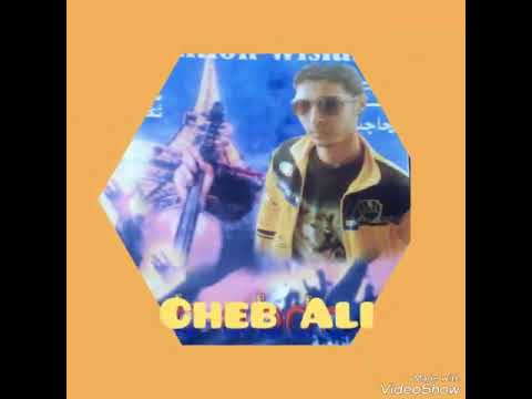 Cheb Ali هاهاي ياجلول راه البيرة واعرة 