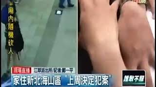 20140521【壹電視新聞台】人民作主誰敢不服 part1