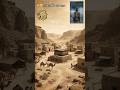 taarih mein makkah Sharif ki badalti Hui suratehaal ||The changing situation of Mecca in history