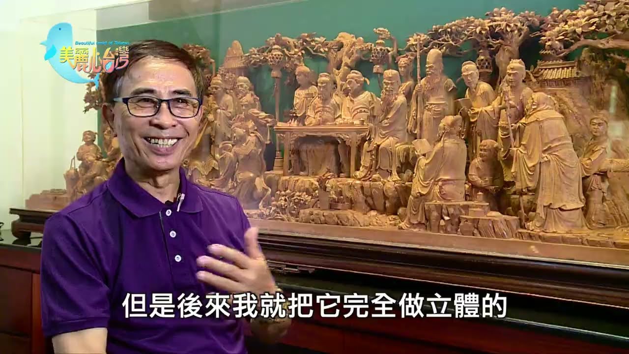 【屏東新園】刻劃回憶與感動 蔡明海用木雕說故事｜用心的人｜389｜#美麗心台灣