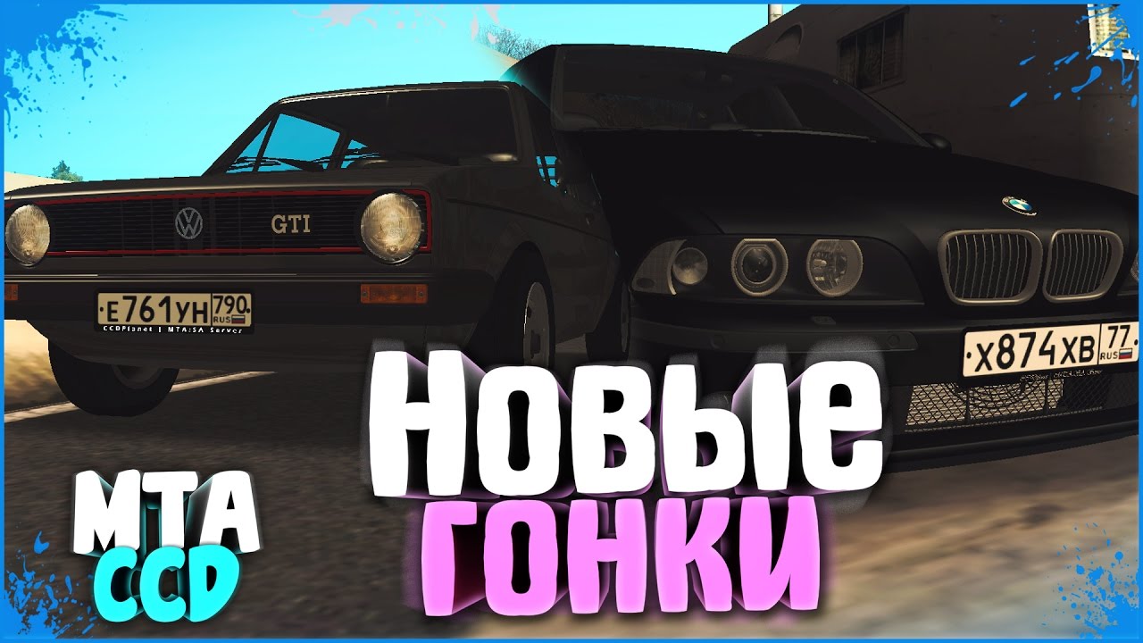 Mta ccdplanet машины Mta ccdplanet машины