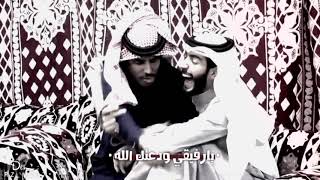 ضاقت الروح || حمد سعود و عبيد فارس 🎬❤️❤️