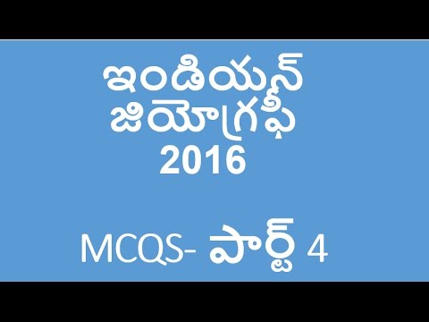 Indian economy telugu bits || Indian economy part4