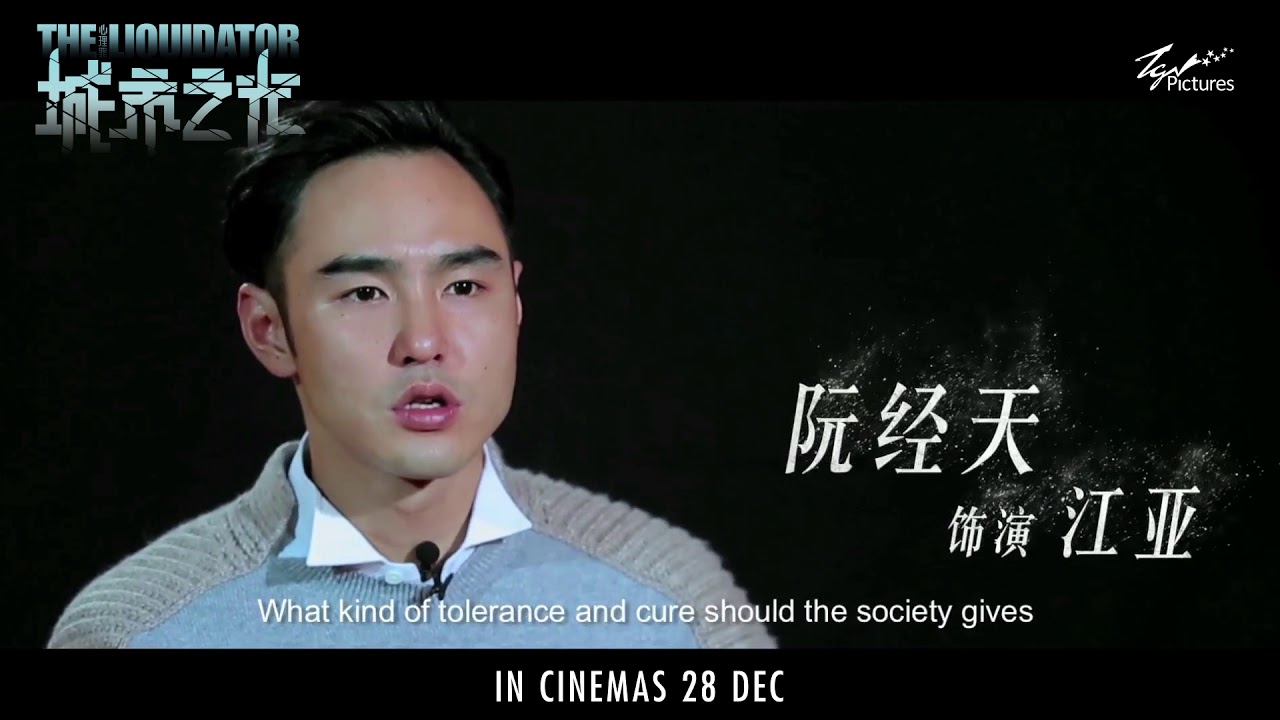 The Liquidator Behind The Scenes 2 - In Cinemas 28 December 2017