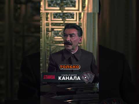 Генерал Павлов проиграл Жукову #сериал #военные #история #ссср