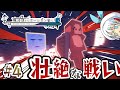 [マイクラマルチ]魔法使いのポーション屋さん.PT4[ゆっくり実況]-ネザー探検隊-