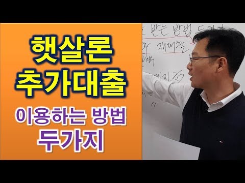 저금리대환대출