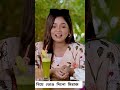 আরহি মিম ছেলে পোটাচ্চে 🤣 #arohimim #comedyclips #prankking #funny #comedyreels #sad #comedyvideos