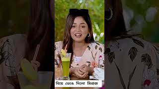 আরহি মিম ছেলে পোটাচ্চে 🤣 #arohimim #comedyclips #prankking #funny #comedyreels #sad #comedyvideos