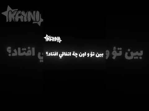 می دونم بد شده به روم نیارید لیسا بلک پینک جیسو جنی رزی بیلینک