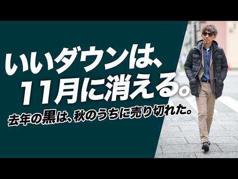 [Top 2 Down Jacket Picks for 2026] The best down jackets disappear in November. Herno's black jac...