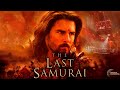 The Last Samurai Imperial Orchestra The Last Samurai Imperial Orchestra