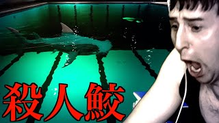 [※Seriously scary] Sawayan takes on a horror game in which he must swim through a pool filled wit... screenshot 3