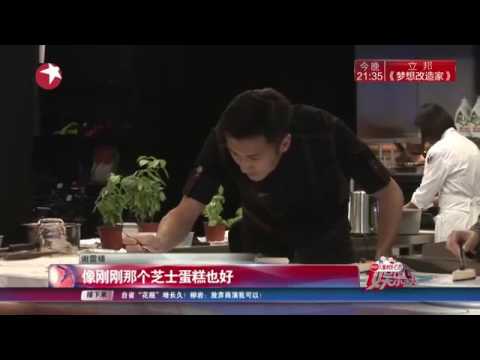 看看星闻 |厨艺能养家！谢霆锋：做好美食学问大！