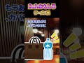 【2ch面白スレ】このラーメン屋で怒らない奴いるの？Ｗｗｗ #2ch面白い