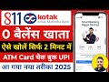 kotak mahindra bank 811 Zero Balance Savings Account Opening Full Process कोटक 811 खाता कैसे खोलें
