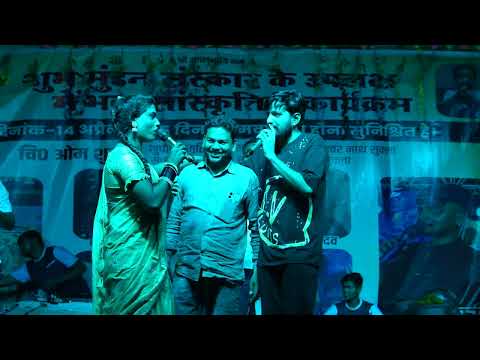 राह चलिला त टोकेला सोनार सइया जी - बबीता किन्नर की बवाल गायकी