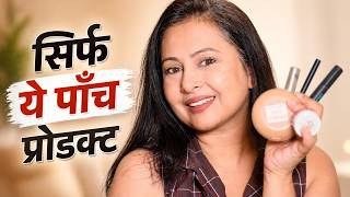 सिर्फ 5 Products से Summer Makeup | Capsule Makeup Kit under rs 500 for Beginners | Kaur Tips