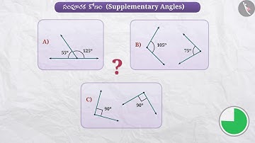 పూరక మరియు సంపూరక కోణాలు | Part 1/2 | Complementary and Supplementary Angles | Telugu | Class 7