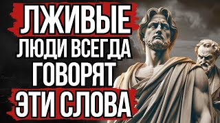 картинка: Остерегайся! 10 признаков завистников и лжецов — Стоицизм