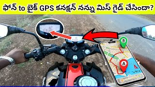 TVS smart X connect Gps feature explained| turn-by-turn navigation on TVS Apache RTR 200 4v