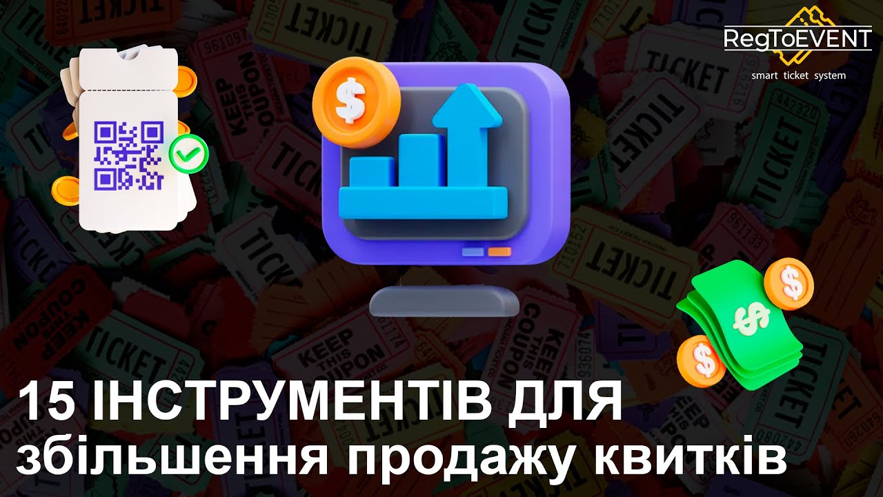 video RegToEVENT