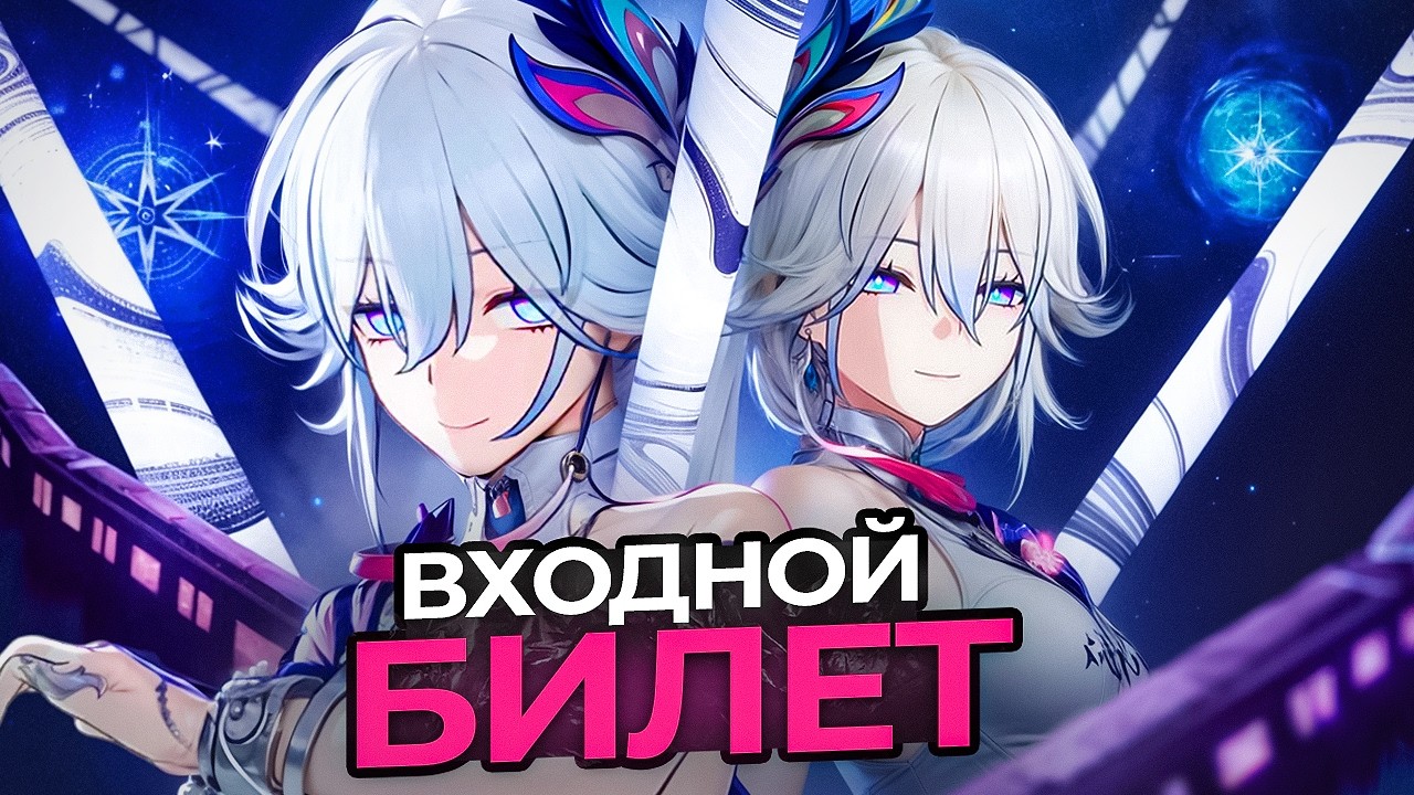 ЯО ГУАН ПОДРОБНЫЙ ГАЙД | ЗАТЫЧКА НА ВРЕМЯ?