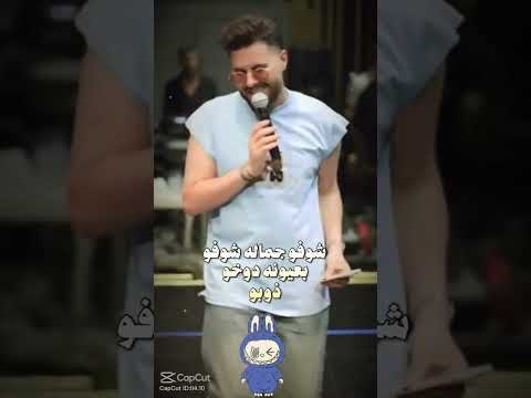 ماينكره حبوب يخبل جنه لا بوبو
