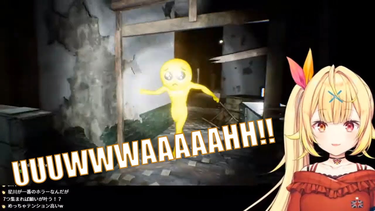 [Hoshikawa Sara] Se assustando jogando PIEN | Legendado PT/BR