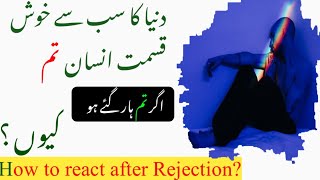 Best Inspirational Videos Motivational Video Ashqawala Life Changing Motivation Life Hindi