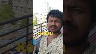 youtube short video, Kolkata #youtubeshorts #kolkata youtube short video, Kolkata #youtubeshorts #kolkata