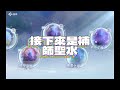單人心震刺(QMAN) 紅3毒技VS補師聖水 RO仙境傳說：世界之旅