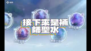 單人心震刺(QMAN) 紅3毒技VS補師聖水 RO仙境傳說:世界之旅