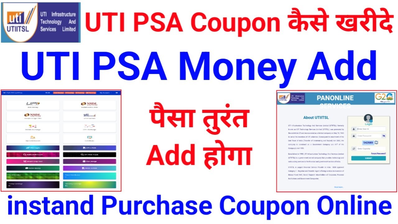 UTI PSA Coupon Kaise Kharide UTI PSA Coupon Buy Kaise Kare UTI PSA