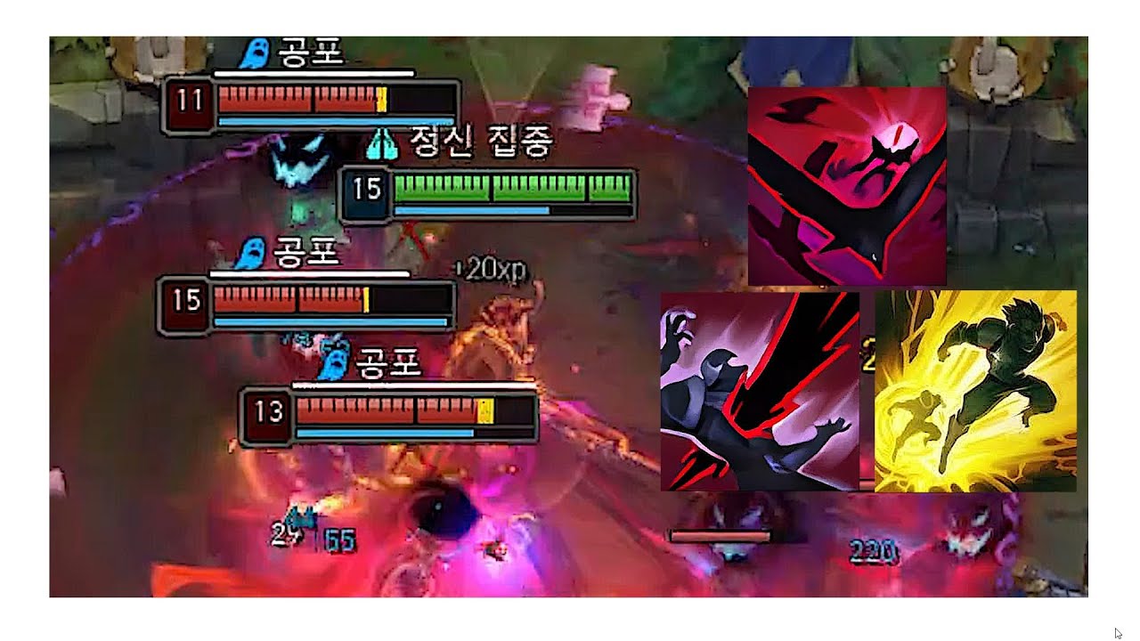 피들스틱이 가장 행복해지는 순간 ~~~