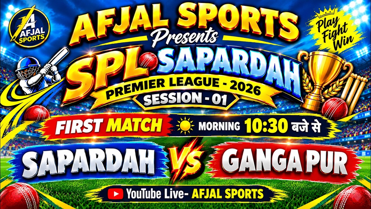 QUARTER FINAL|| MATCH NO. 01||AFJAL SPORTS