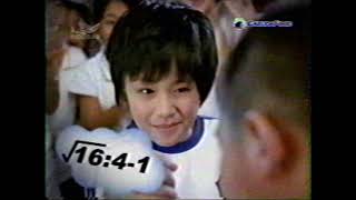 Download Lagu Iklan Gery Bismart - Panco 15s (2009-2010) @ Indosiar MP3