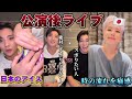 💎SEVENTEEN/セブチ💎公演後ライブ🌎9年間を振り返るホシ🐯/タトゥーいれたい/シュアがCARATに伝えたい事🐰/日本のアイス🍦日本語字幕🇯🇵