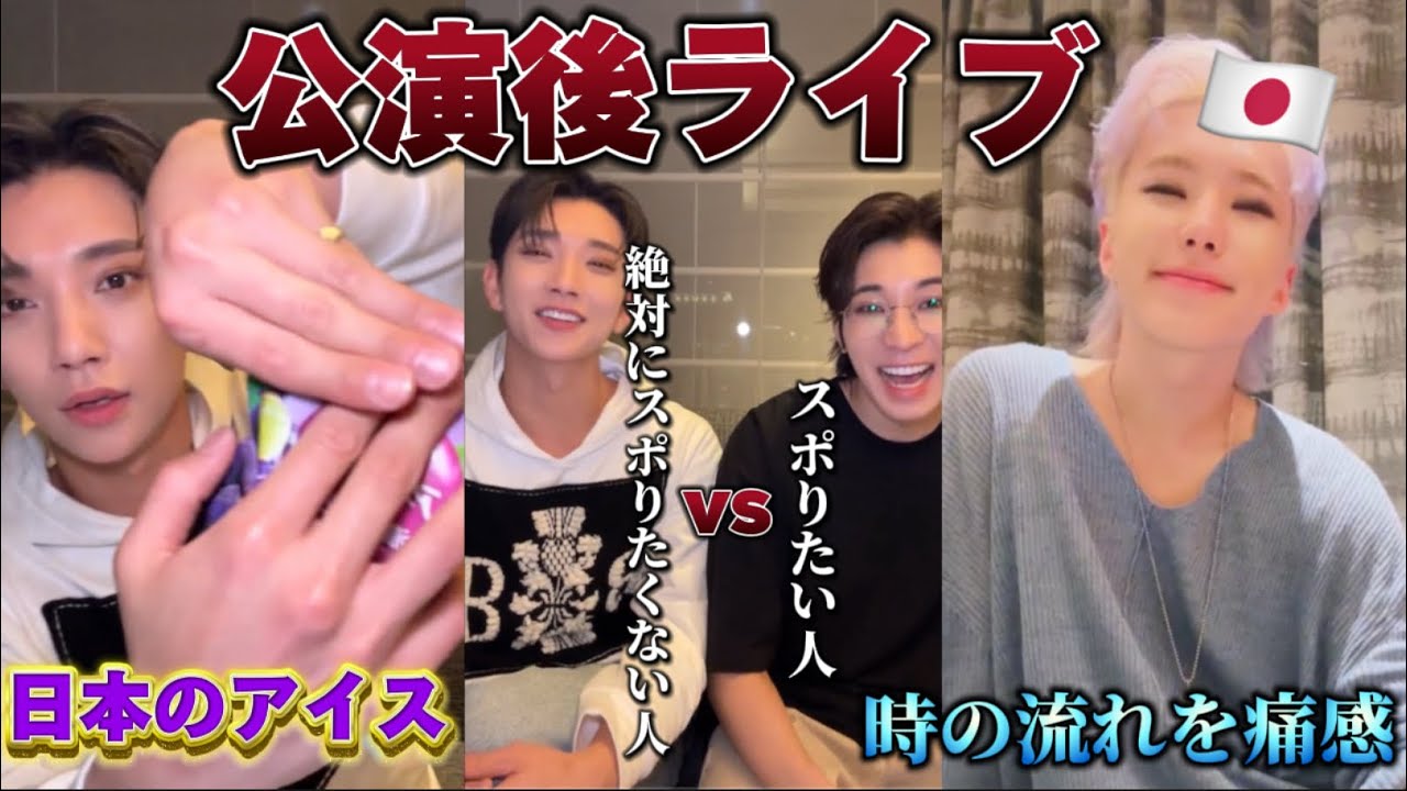 💎SEVENTEEN/セブチ💎公演後ライブ🌎9年間を振り返るホシ🐯/タトゥー