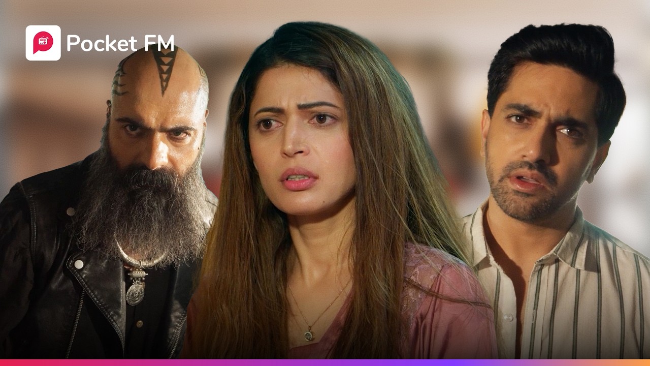 ಆ ಬೈಕರ್ ಕೊಡೋ ಪೋಸ್ಟ್ ಕವರ್ ನಲ್ಲಿ ಏನಿದೆ..?🤔K for King | Kannada | Pocket FM