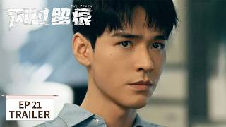 Download Lagu EP21 preview [The Truth] #SimonGong #JiangWu #SunYi #WangXun #JiaBing MP3